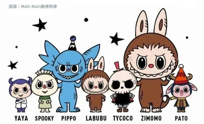 泡泡瑪特 LABUBU 盲盒 公仔