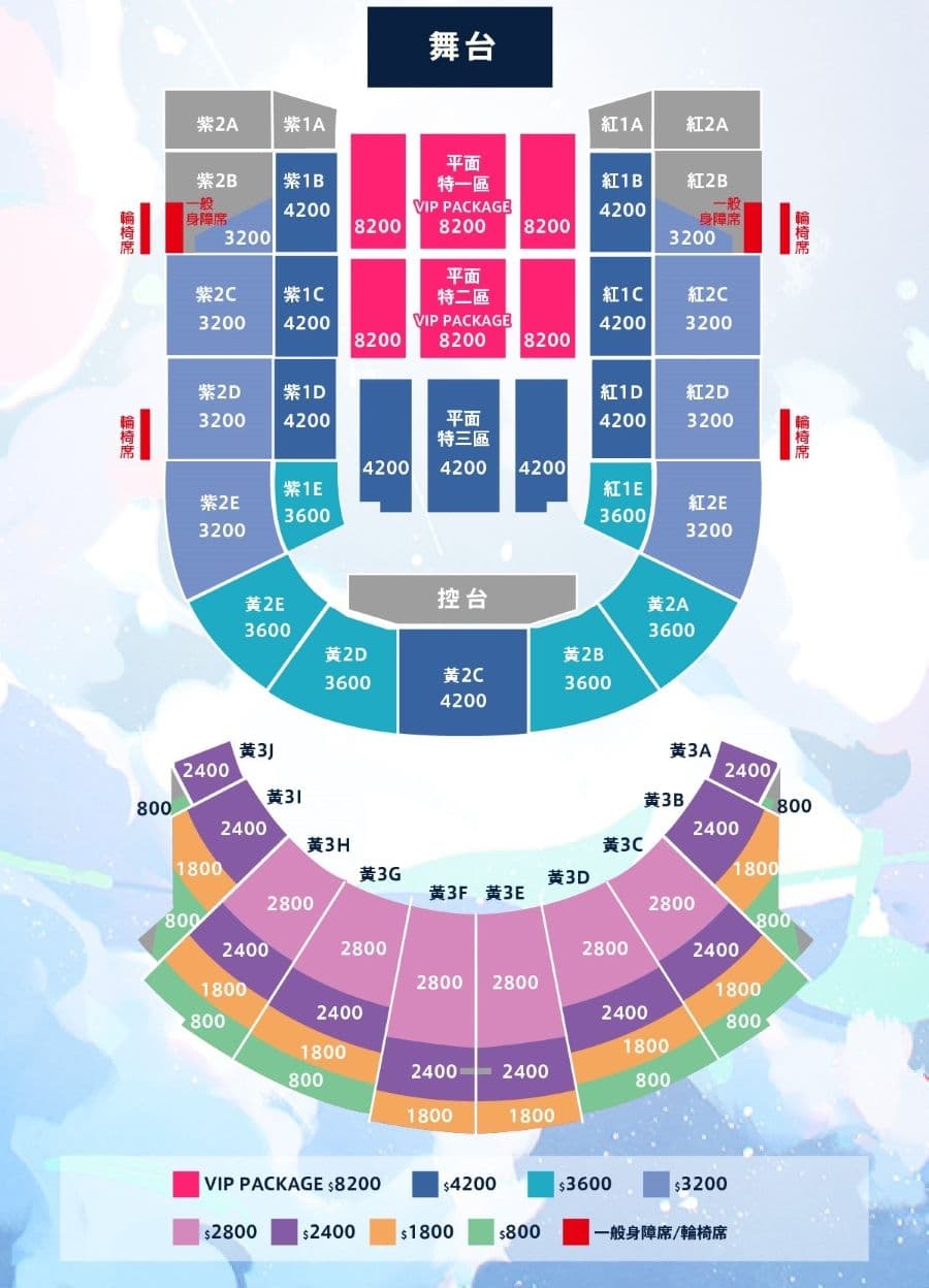 初音未來 HATSUNE MIKU EXPO 2025 TAIPEI 座位&票價圖