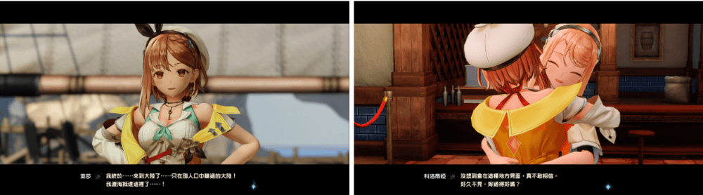 萊莎的鍊金工房2 ~失落傳說與秘密妖精~