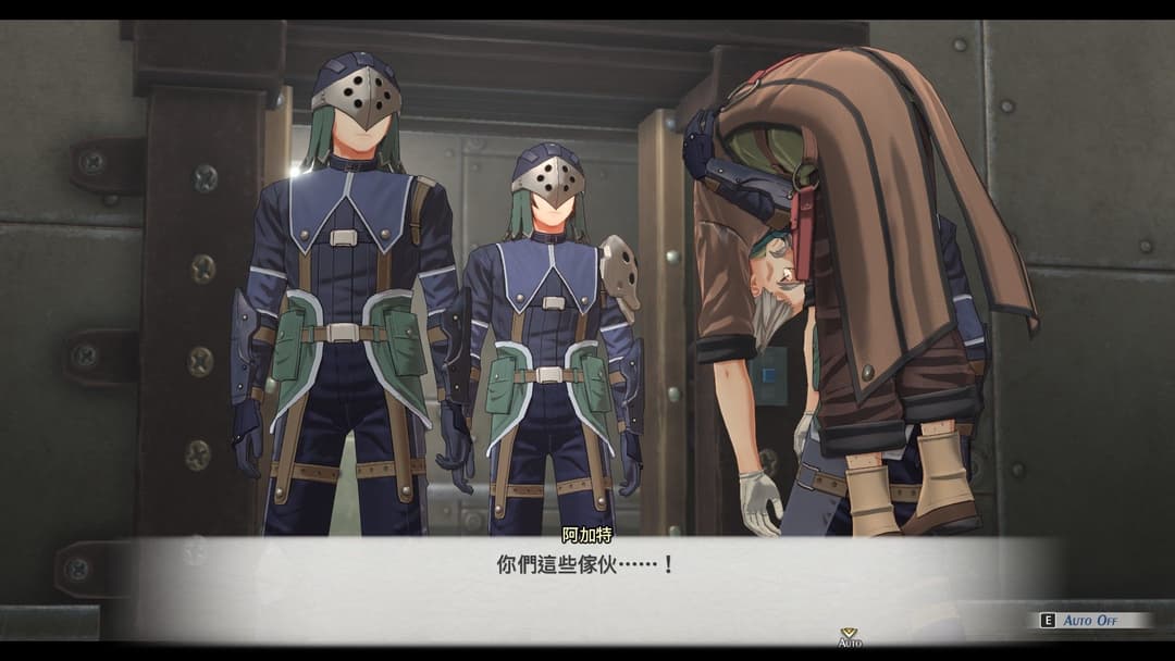 遊戲閒撰 | PS5《空之軌跡the 1st》回憶軌跡之道的初心、第三次踏上遊擊士之旅