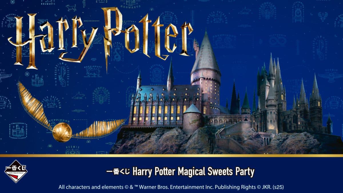 一番賞 哈利波特 Harry Potter Magical Sweets Party 萬代一番賞主視覺Banner