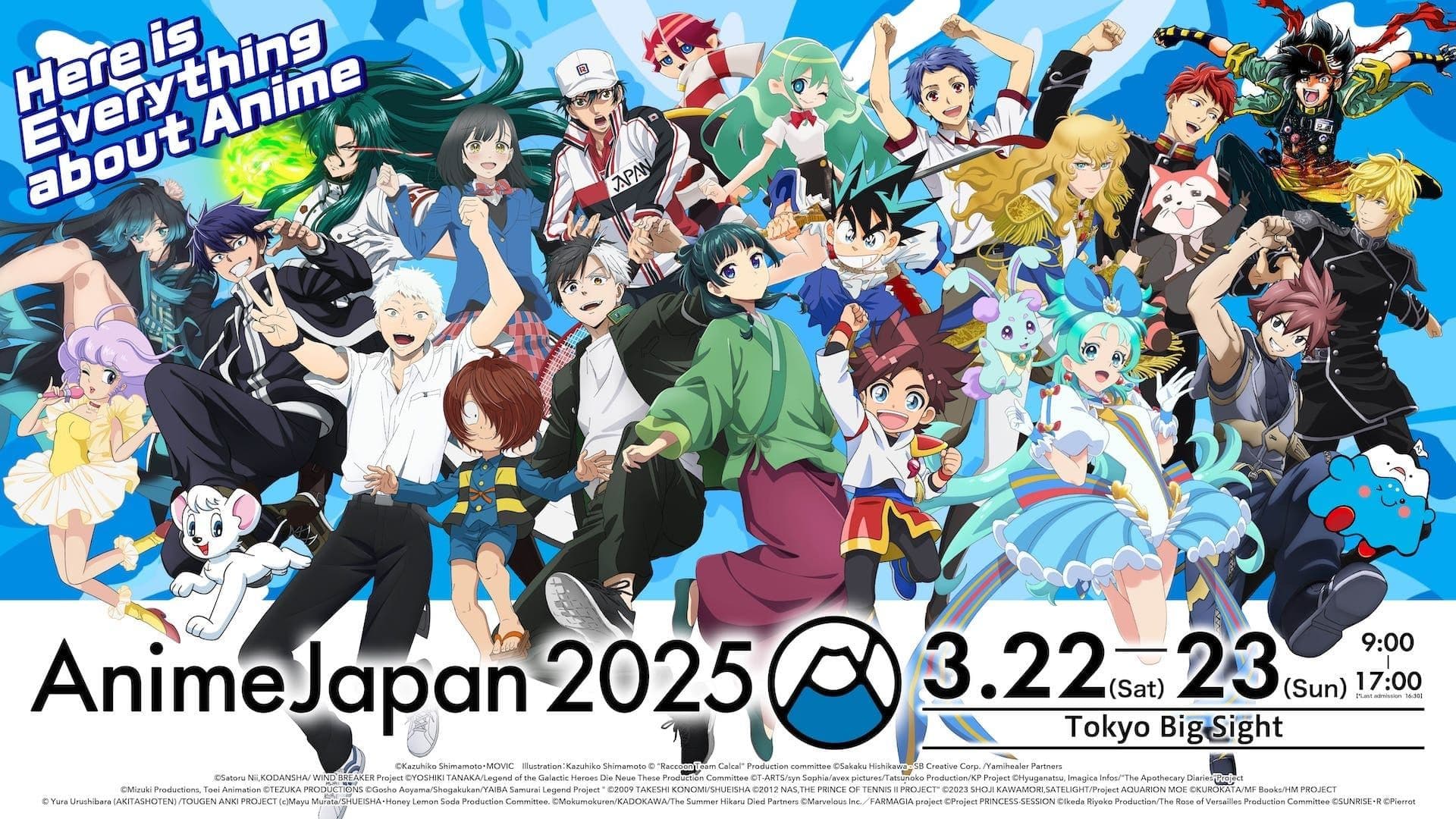 animejapan2025