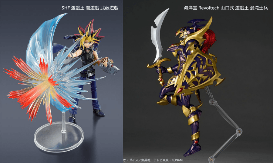 遊戲王 S.H.Figuarts 闇遊戲 武藤遊戲 & 海洋堂 Revoltech 山口式 混沌士兵