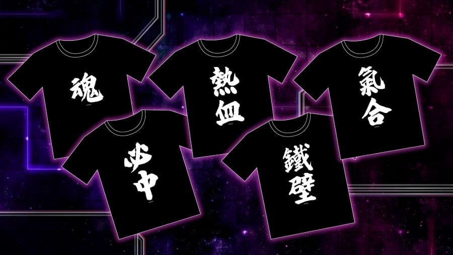 《超級機器人大戰 Y》上市紀念活動 T 恤