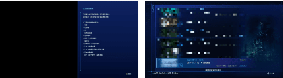 《Crisis Core FF7 Reunion》遊戲畫面