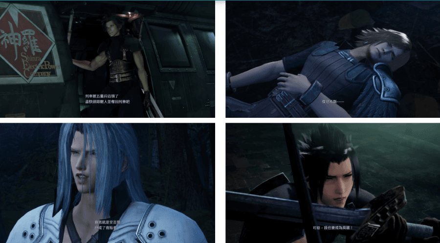 《Crisis Core FF7 Reunion》遊戲畫面