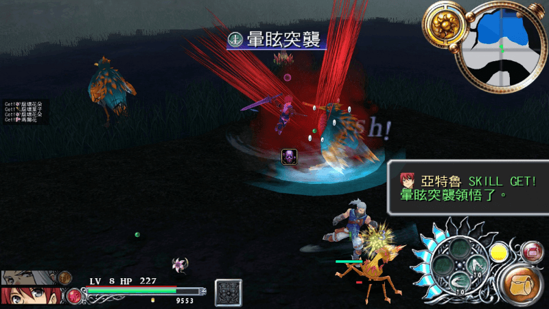 《伊蘇:塞爾賽塔的樹海》遊戲畫面