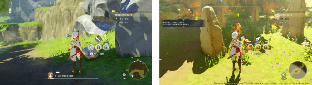 《萊莎的鍊金工房3》