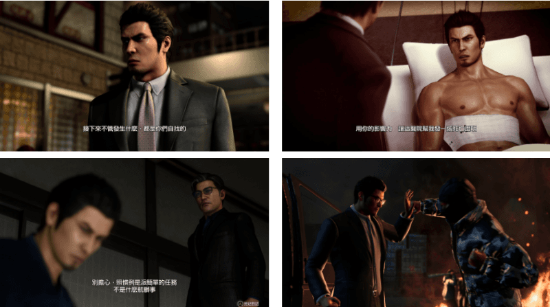 《人中之龍 7 外傳 英雄無名》遊戲畫面