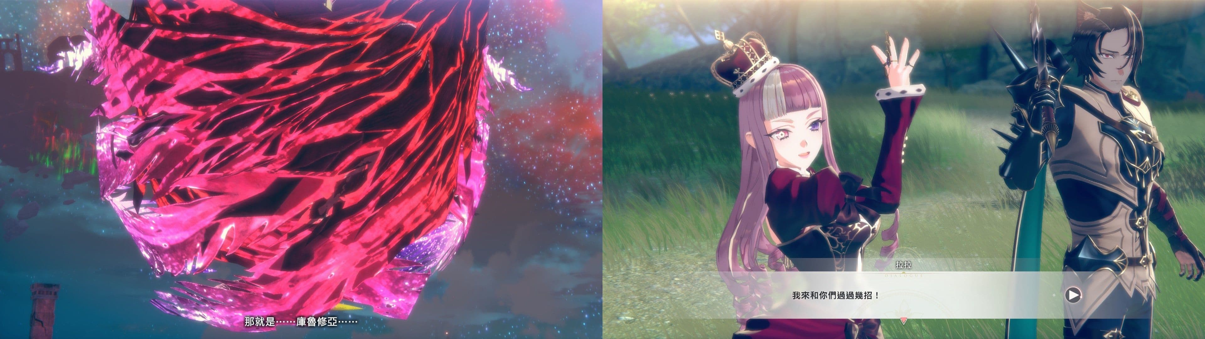 遊戲閒撰 | 紅色的鍊金術士和白色的守護者 ~蕾斯萊莉婭娜的鍊金工房~遊戲畫面