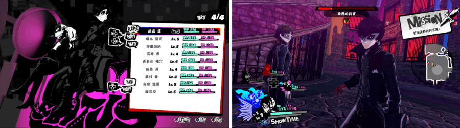 女神異聞錄5 亂戰:魅影攻手