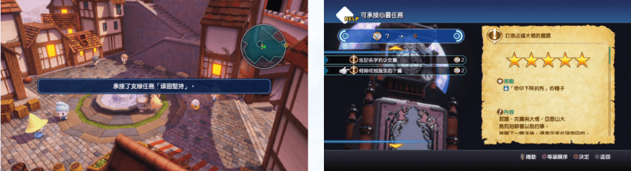 World of Final Fantasy