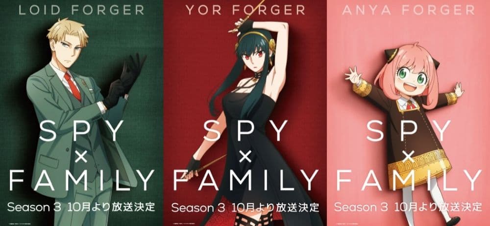 《SPY×FAMILY 間諜家家酒》第三季新視覺圖