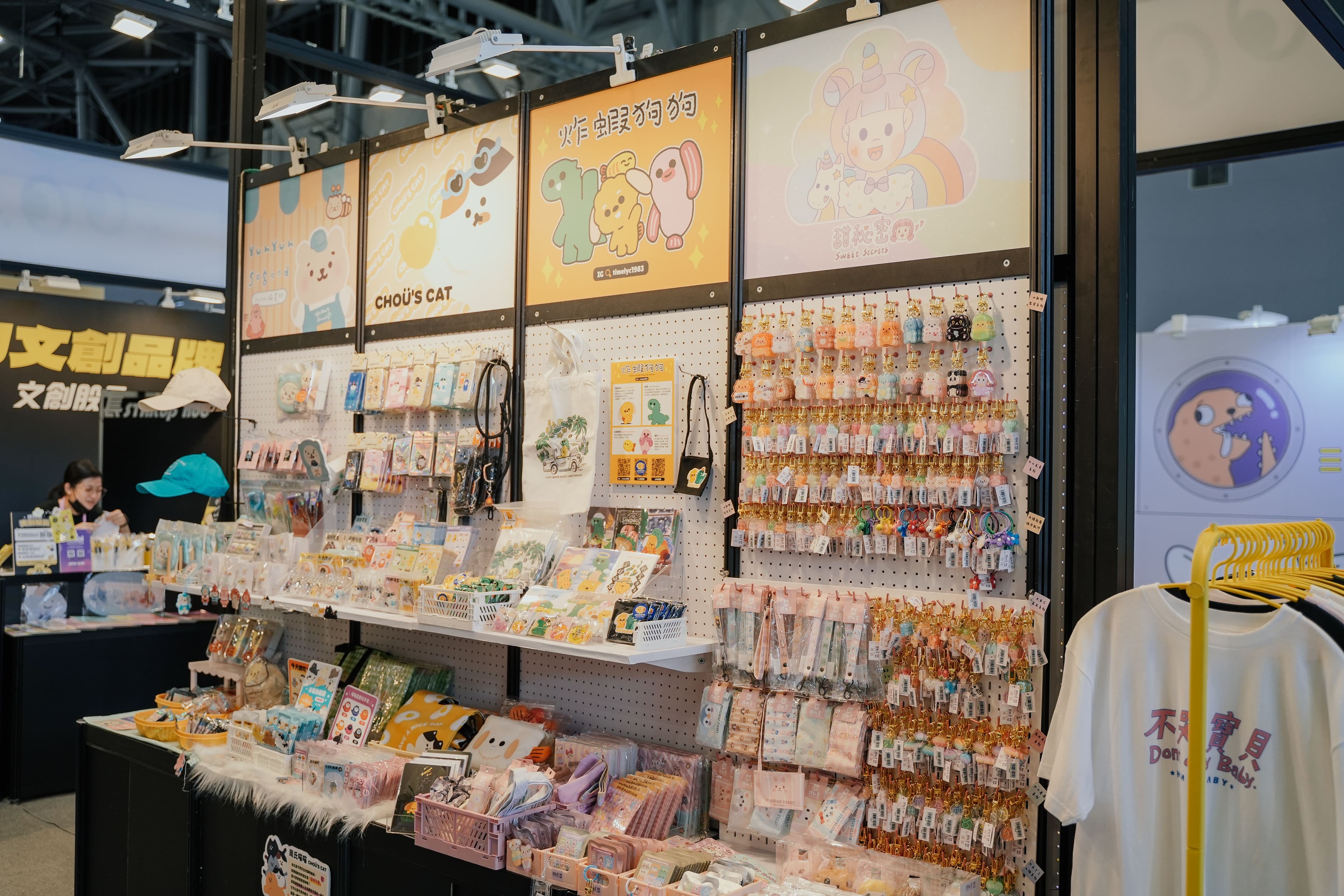 文創股長在2024台灣文博會