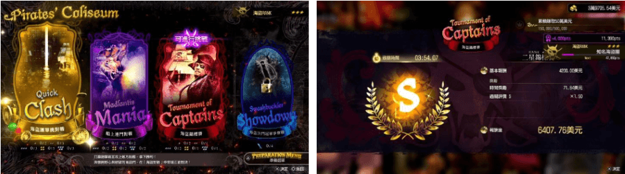 人中之龍8外傳 Pirates in Hawaii