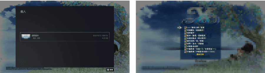 《伊蘇 X -北境歷險-》