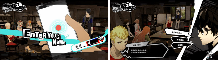 女神異聞錄5 亂戰:魅影攻手