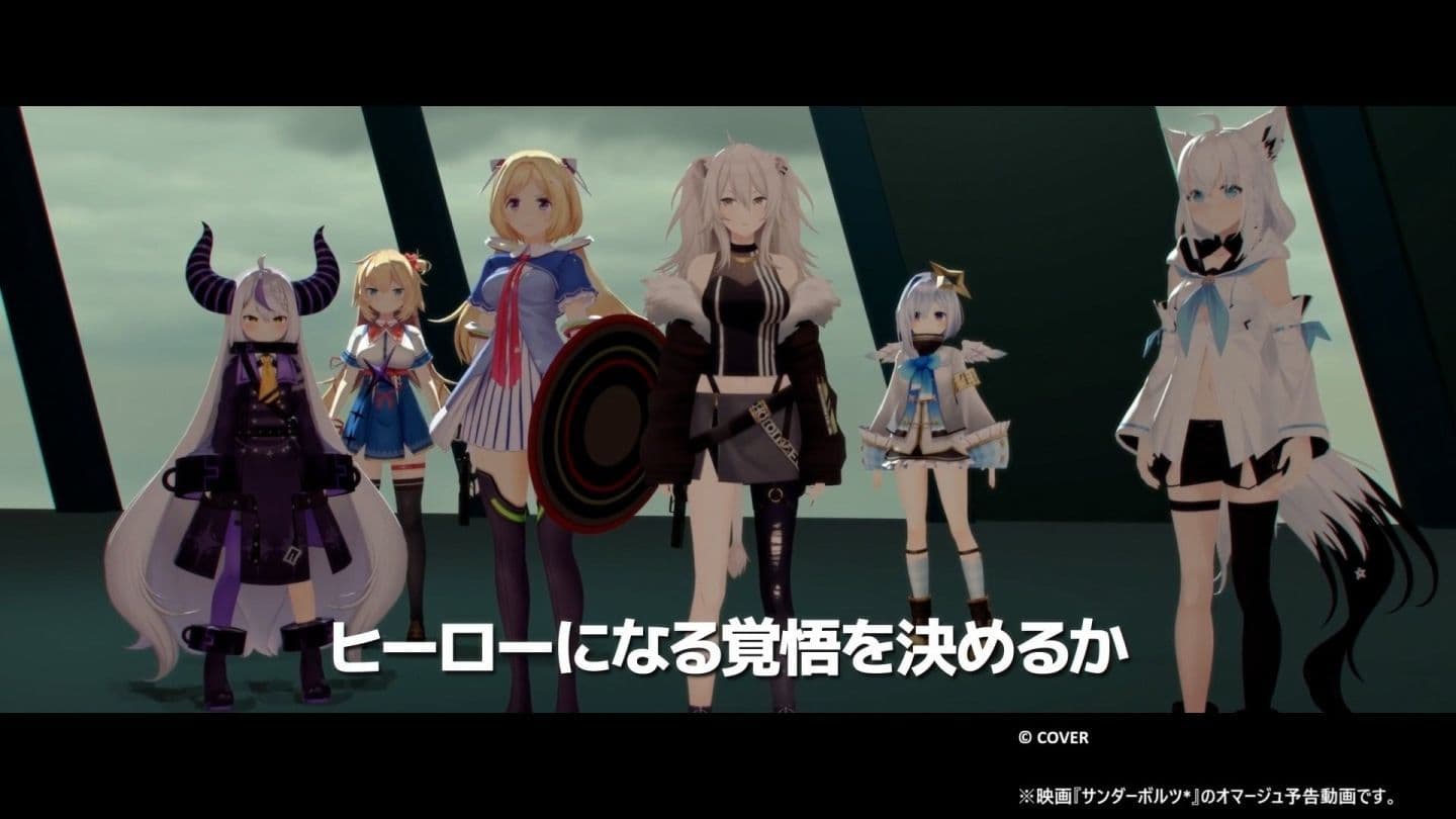 hololive × 漫威《雷霆特攻隊*》特別企劃「holobolts*」