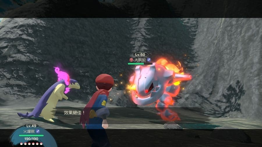 寶可夢傳說 阿爾宙斯