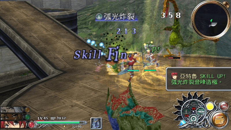 《伊蘇:塞爾賽塔的樹海》遊戲畫面