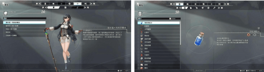 《優米雅的鍊金工房 ~追憶之鍊金術士與幻創之地~》遊戲畫面