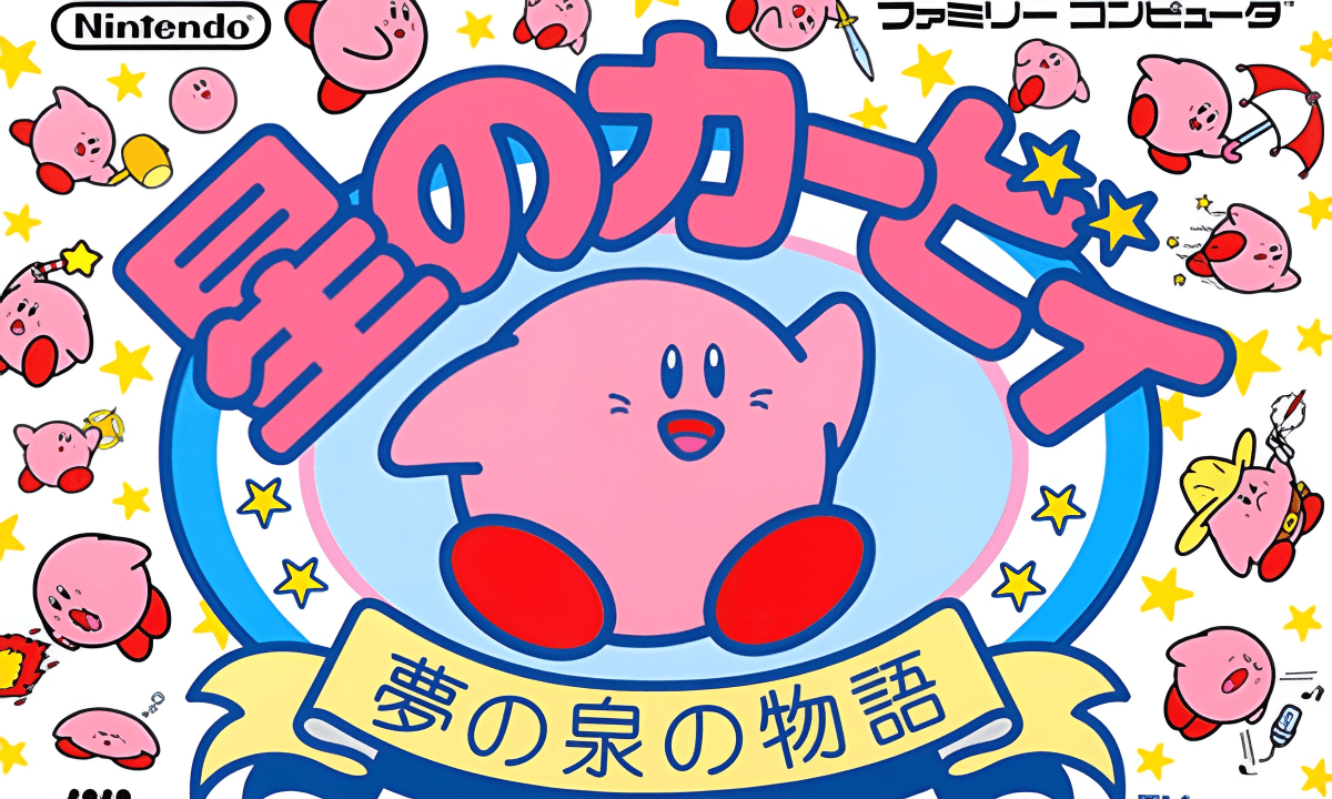 星之卡比 夢之泉