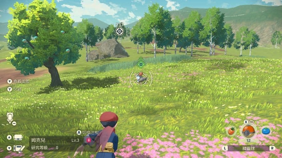 寶可夢傳說 阿爾宙斯