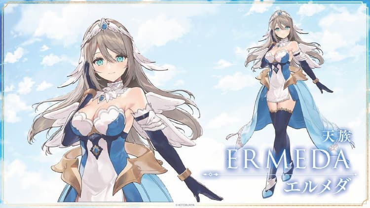 阿爾卡納蒂亞 艾爾梅達 視圖