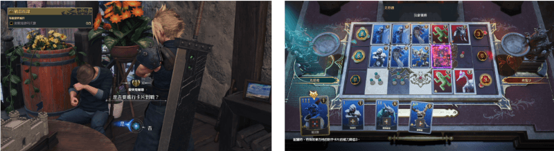 《Final Fantasy VII Rebirth》遊戲畫面