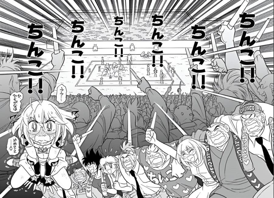 《鬥球兒彈子》漫畫