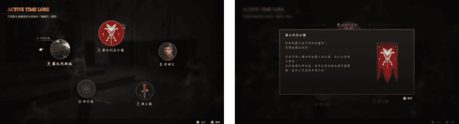 《Final Fantasy XVI》遊戲畫面