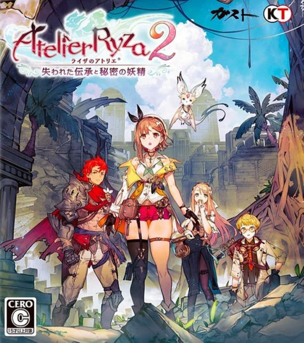 萊莎的鍊金工房2 ~失落傳說與秘密妖精~