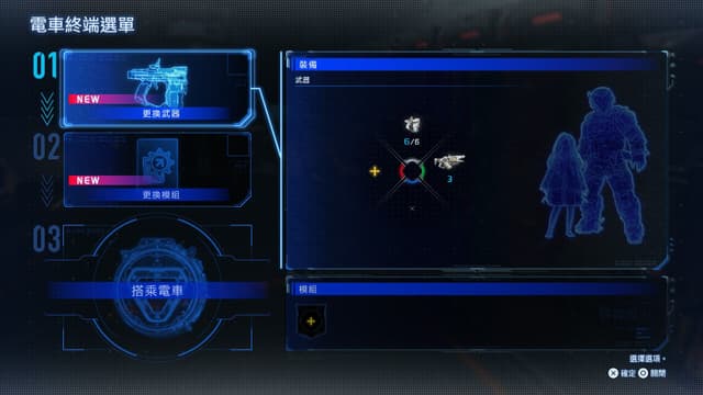 遊戲閒撰 |《人機迷網》月球之上、以槍與駭打造出人機的深刻羈絆