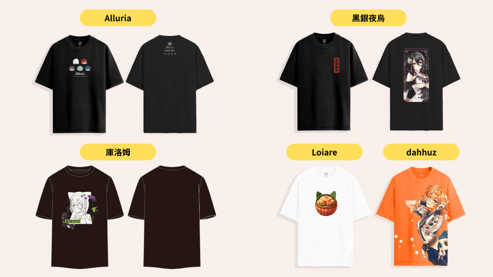 漫博 loiare-VTuber 聯名潮流服飾