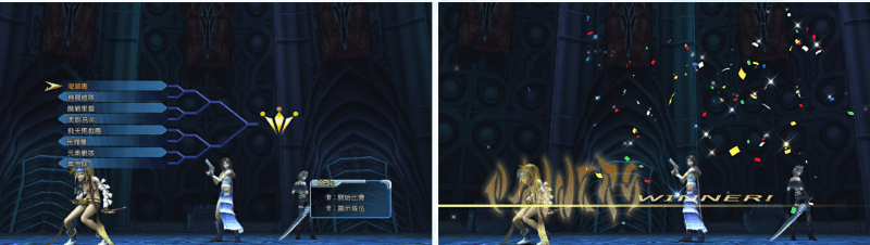 Final FantasyX-2 HD Remaster  遊戲畫面