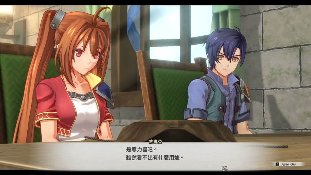 遊戲閒撰 | PS5《空之軌跡the 1st》回憶軌跡之道的初心、第三次踏上遊擊士之旅