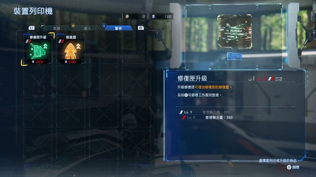 遊戲閒撰 |《人機迷網》月球之上、以槍與駭打造出人機的深刻羈絆