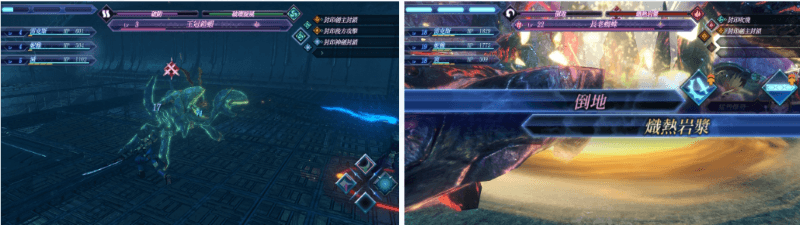 《異度神劍 2》遊戲畫面