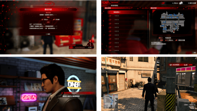 《人中之龍 7 外傳 英雄無名》遊戲畫面