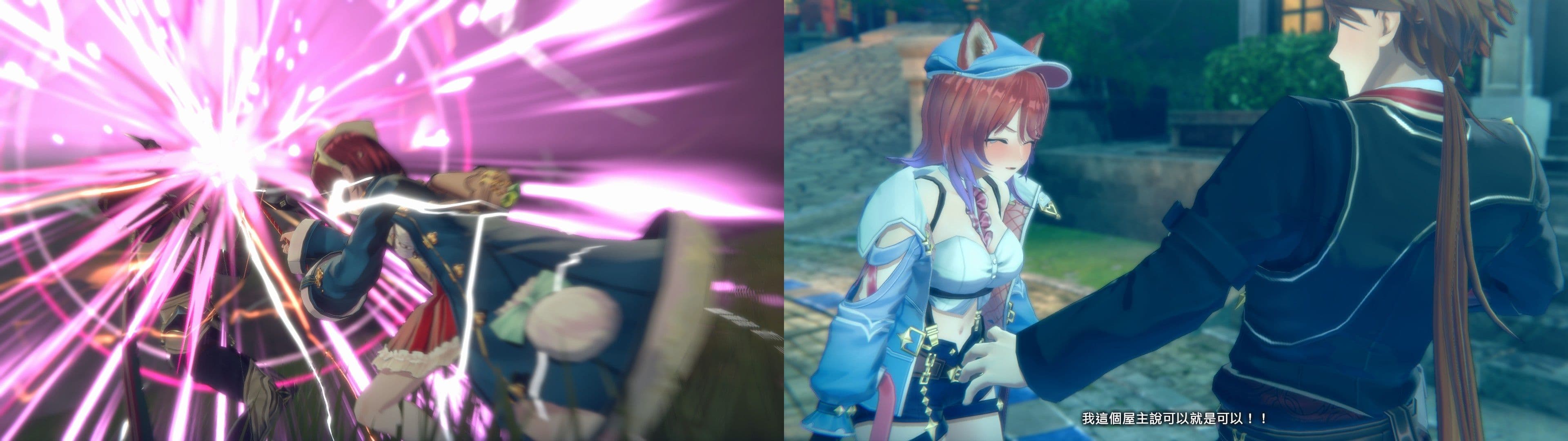 遊戲閒撰 | 紅色的鍊金術士和白色的守護者 ~蕾斯萊莉婭娜的鍊金工房~遊戲畫面