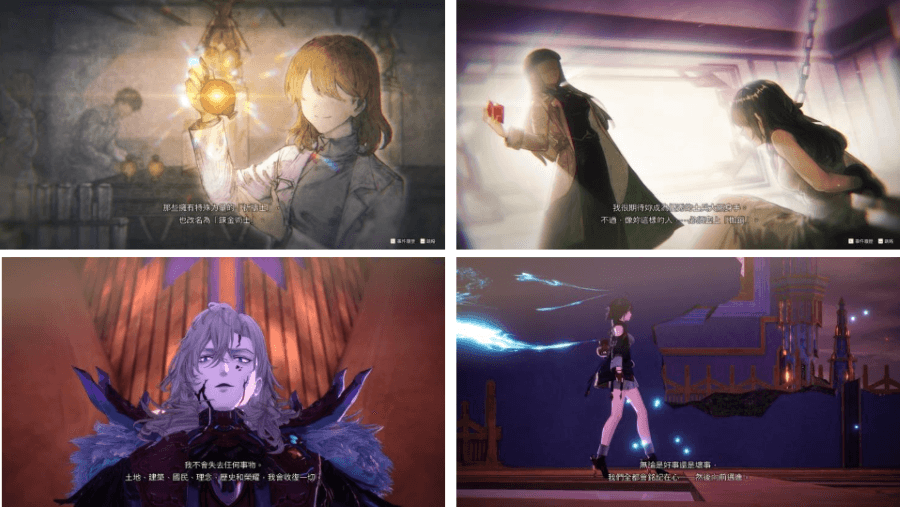 《優米雅的鍊金工房 ~追憶之鍊金術士與幻創之地~》遊戲畫面