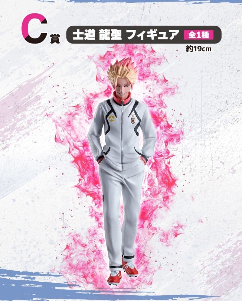 一番賞 BLUE LOCK 藍色監獄 決戰的覺悟 C賞