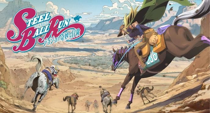 《JOJO 的奇妙冒險:飆馬野郎》動畫化確定,Netflix 2026 年 3 月 19 日獨家播出,SBR 正式開跑!
