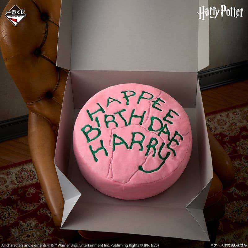 一番賞 哈利波特 Harry Potter Magical Sweets Party 最後賞