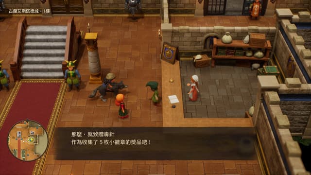 遊戲閒撰 |《勇者鬥惡龍VII Reimagined》經典重新構築、展開一場穿越時空的王道物語