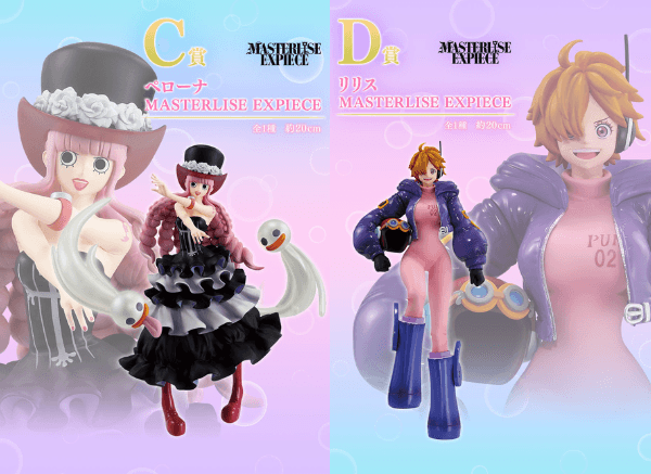 一番賞 ONE PIECE 航海王 Memories of Heroines 中的 C、D賞