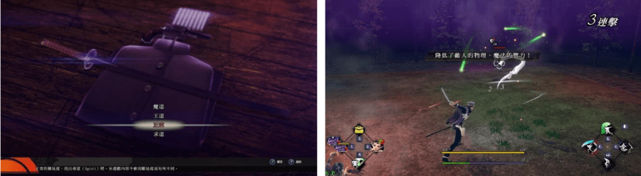 雷道 Remastered:超力兵團奇譚