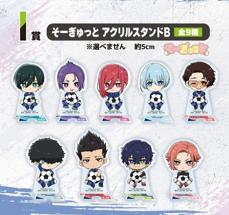 一番賞 BLUE LOCK 藍色監獄 決戰的覺悟 I賞