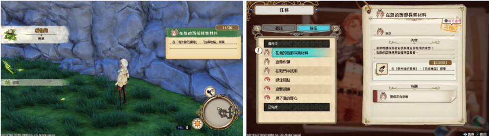 萊莎的鍊金工房 ~常闇女王與秘密藏身處~