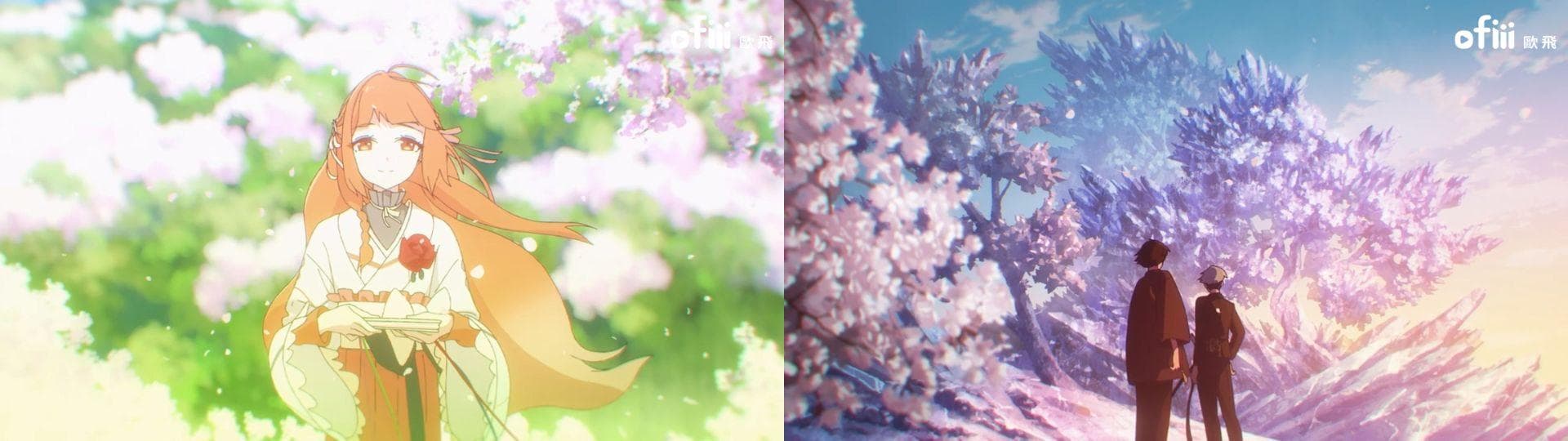 4 月新番《春夏秋冬代行者 春之舞》,四季代行者奇幻新作!圖片取自ofiii歐飛動漫免費看